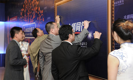 康尔微晶玻璃荣获2011-2012年度家电配件领航企业